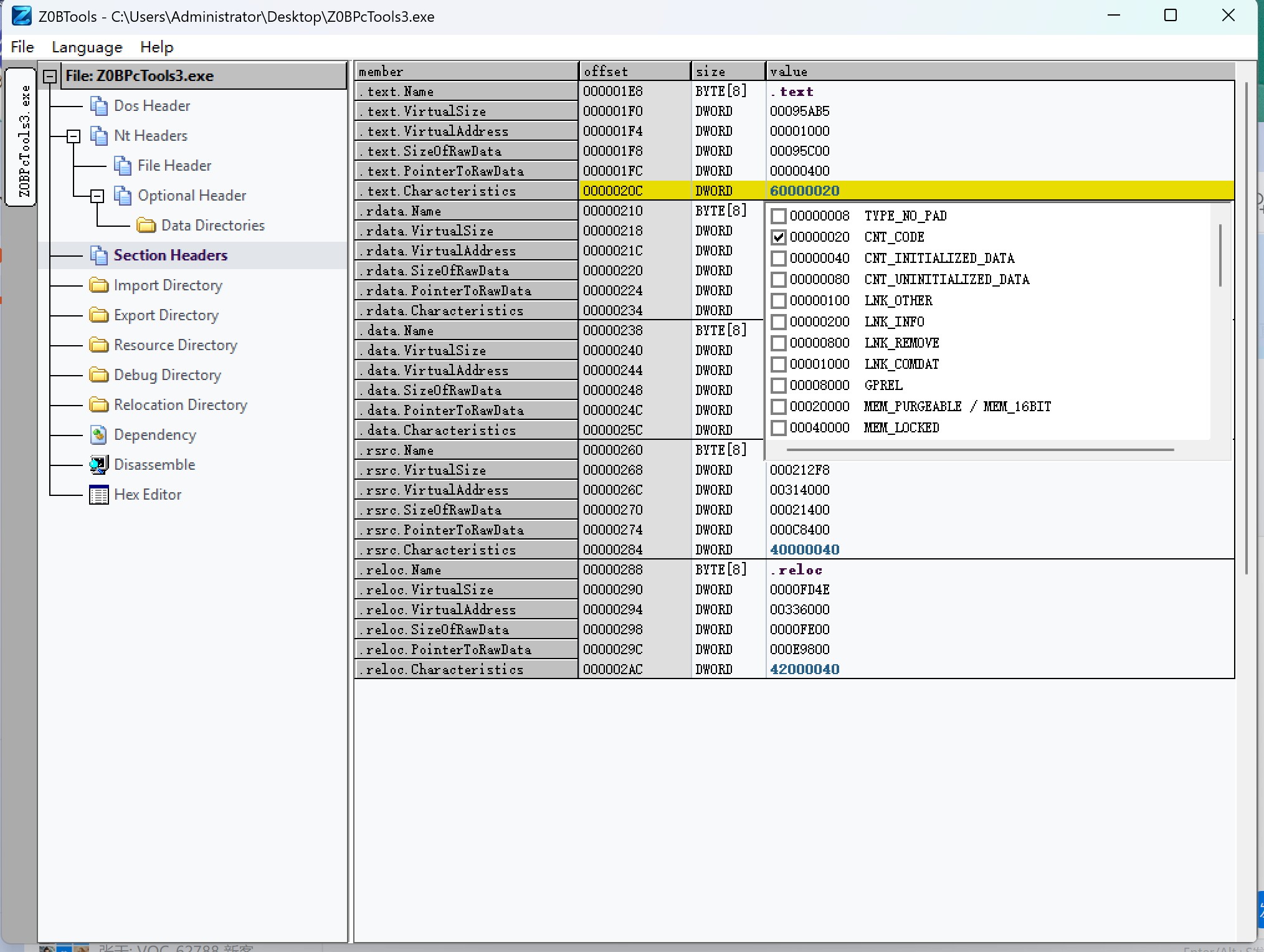 Screenshot 8